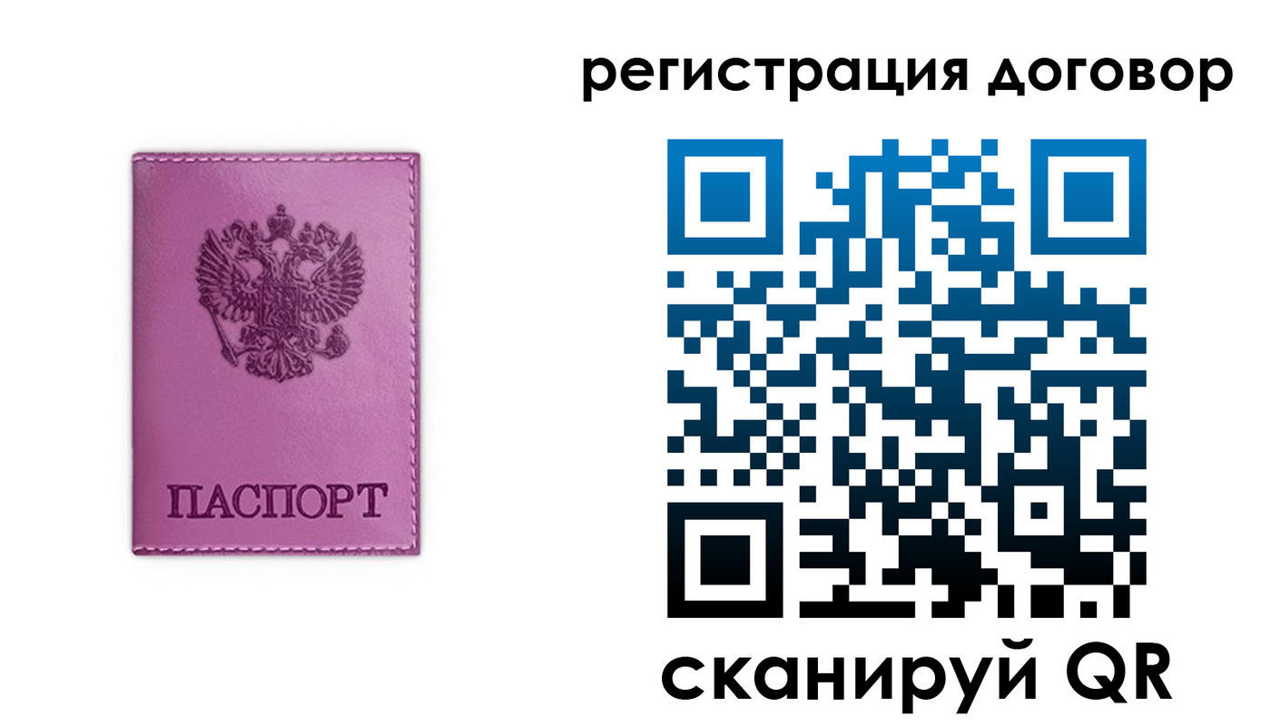 регистрация для школы в Сергаче