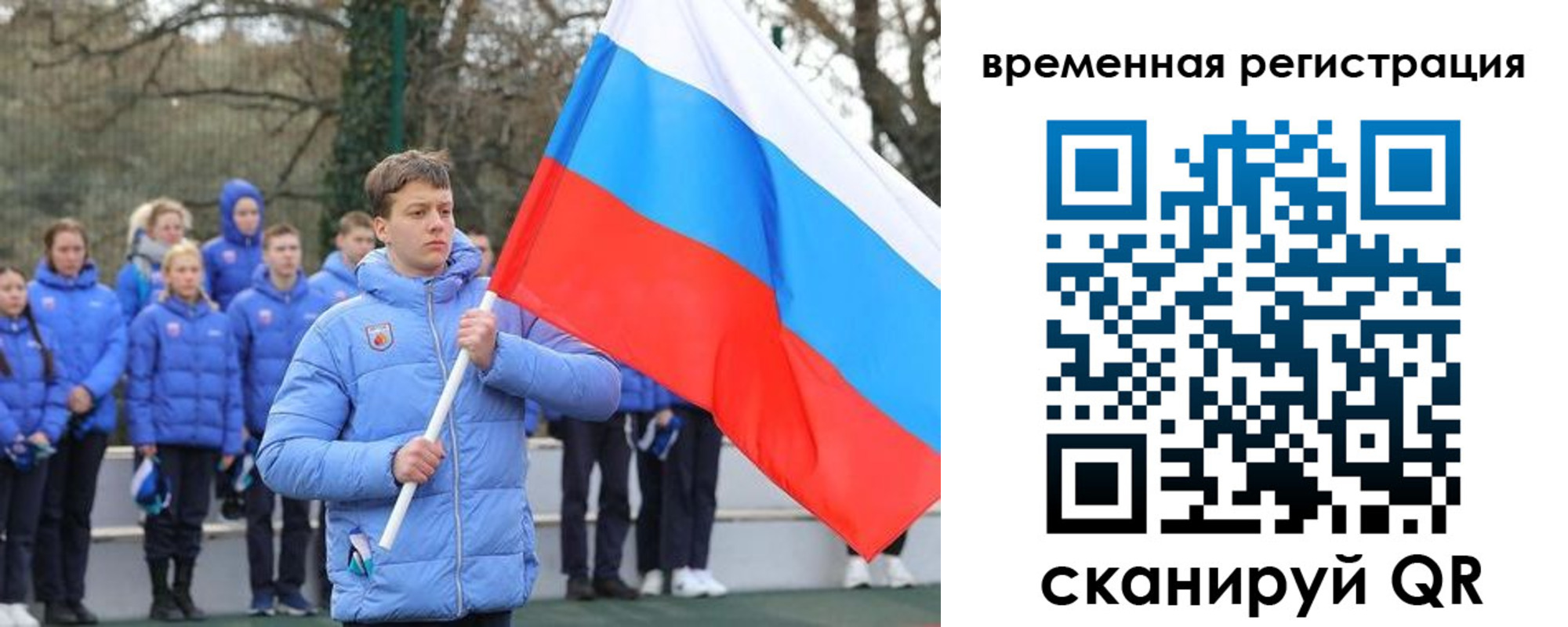 прописка гарантия в Сергаче