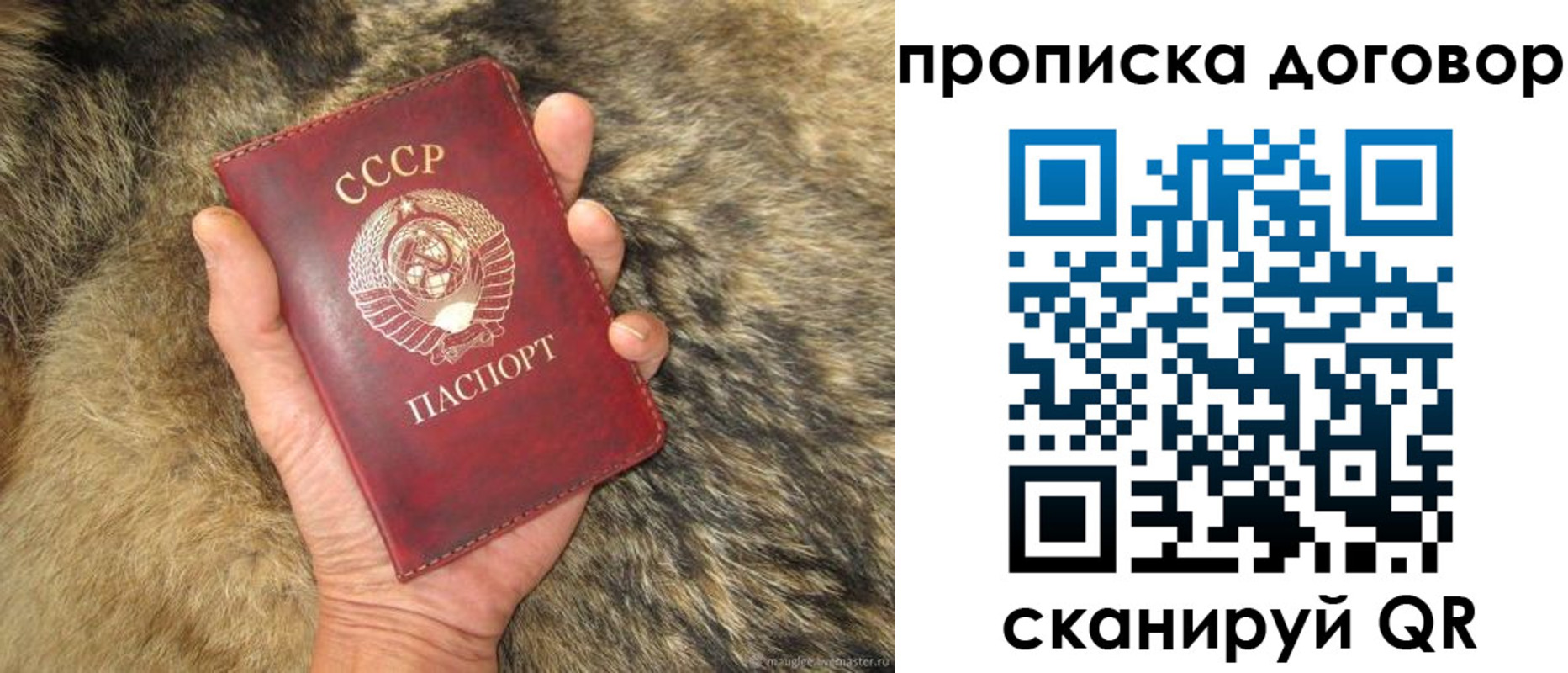 прописка регистрация в Сергаче