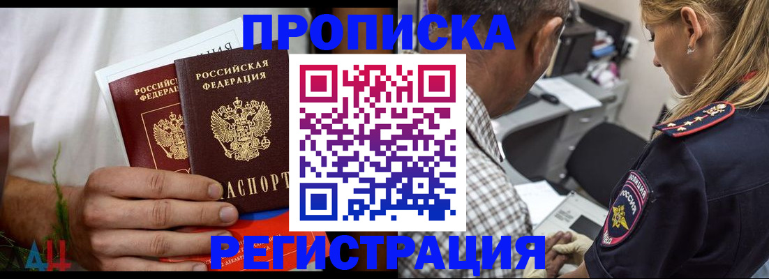 регистрация для дет. сада в Сергаче