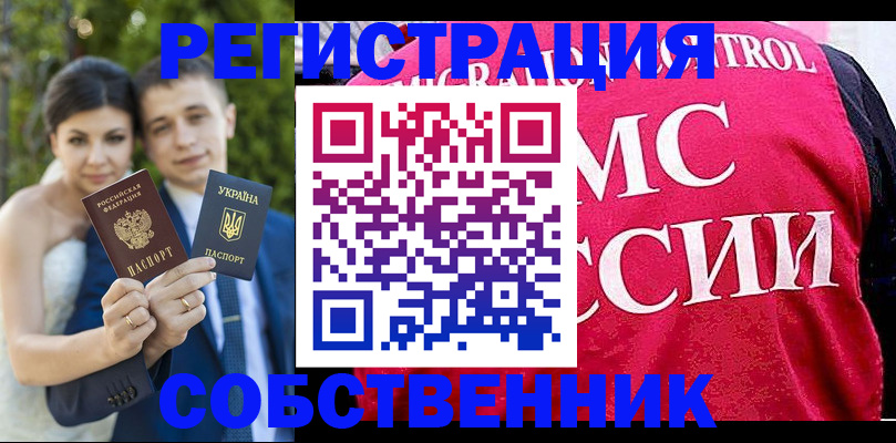 регистрация для дет. сада в Сергаче