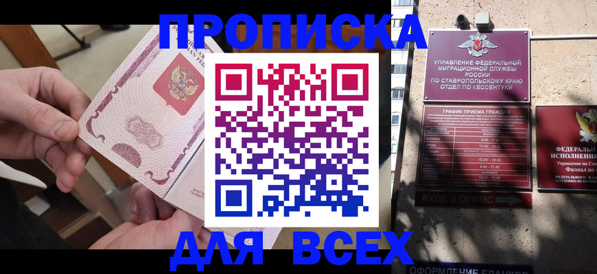 форма 3 в Сергаче