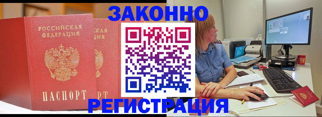 найти адрес прописки в Сергаче